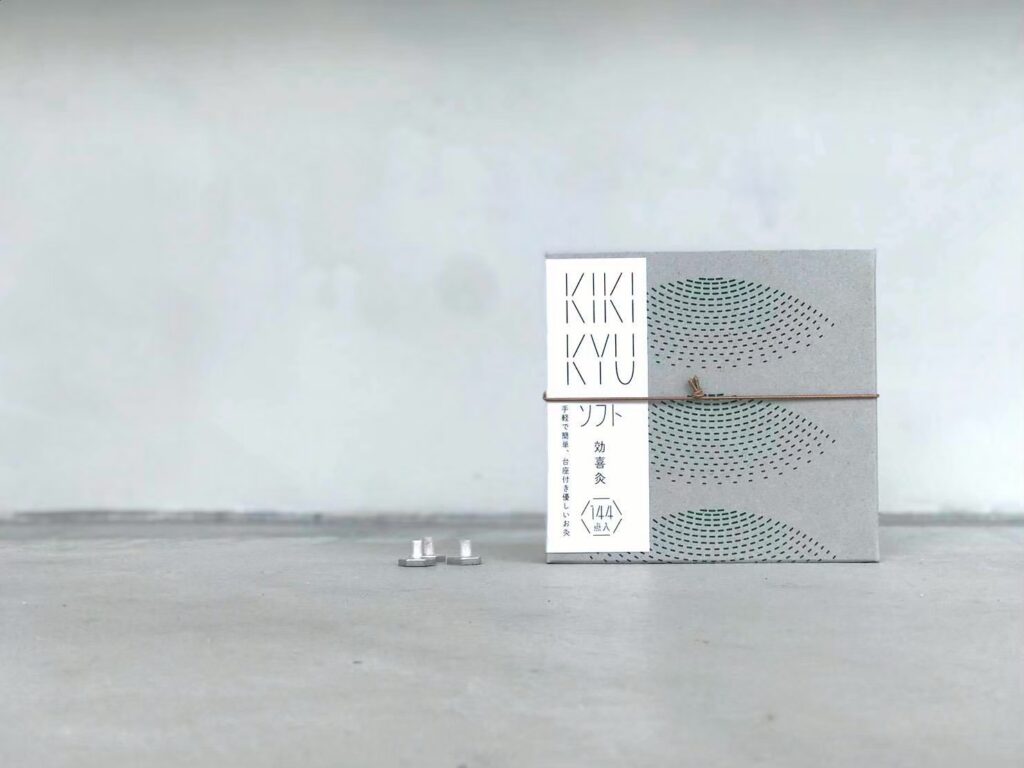 KIKI灸2