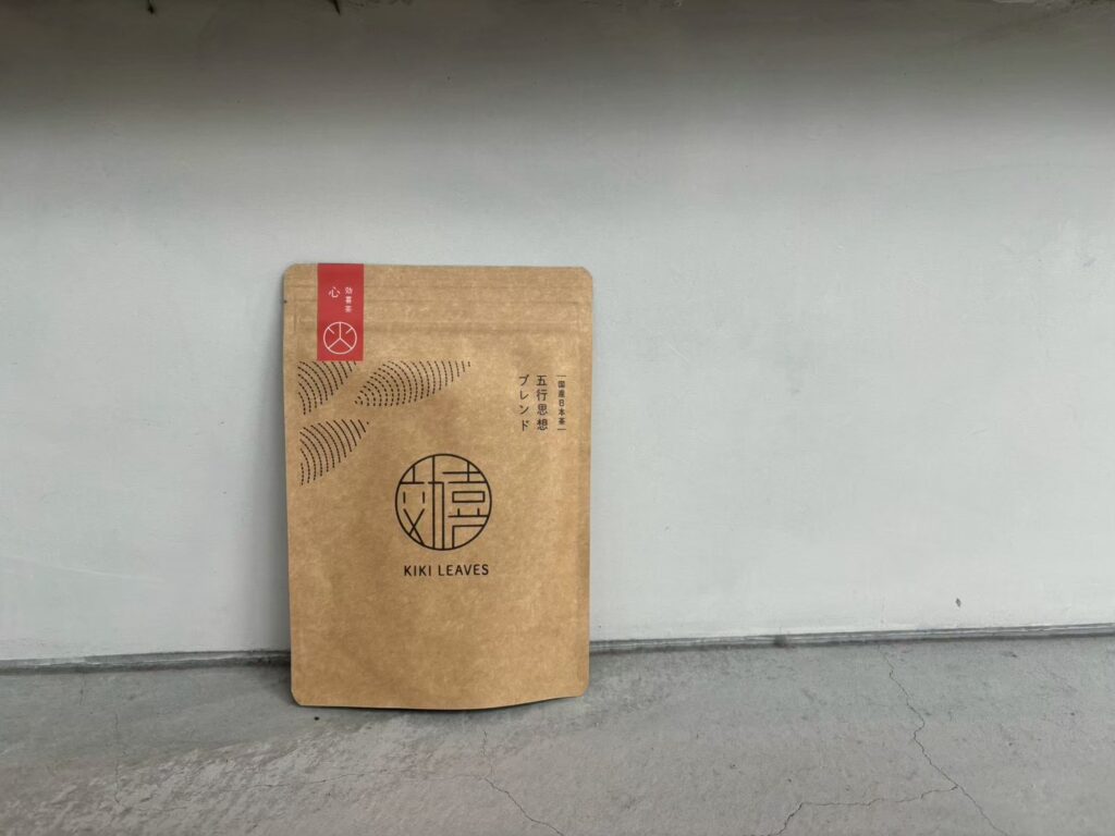 KIKI茶 火
