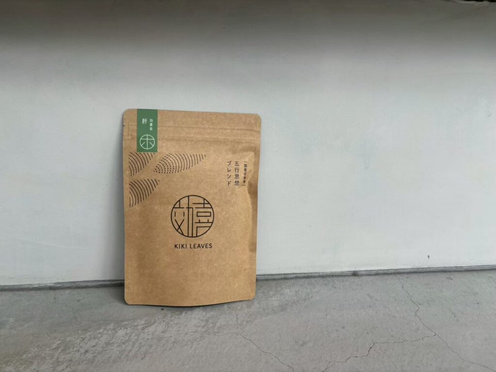 KIKI茶 木