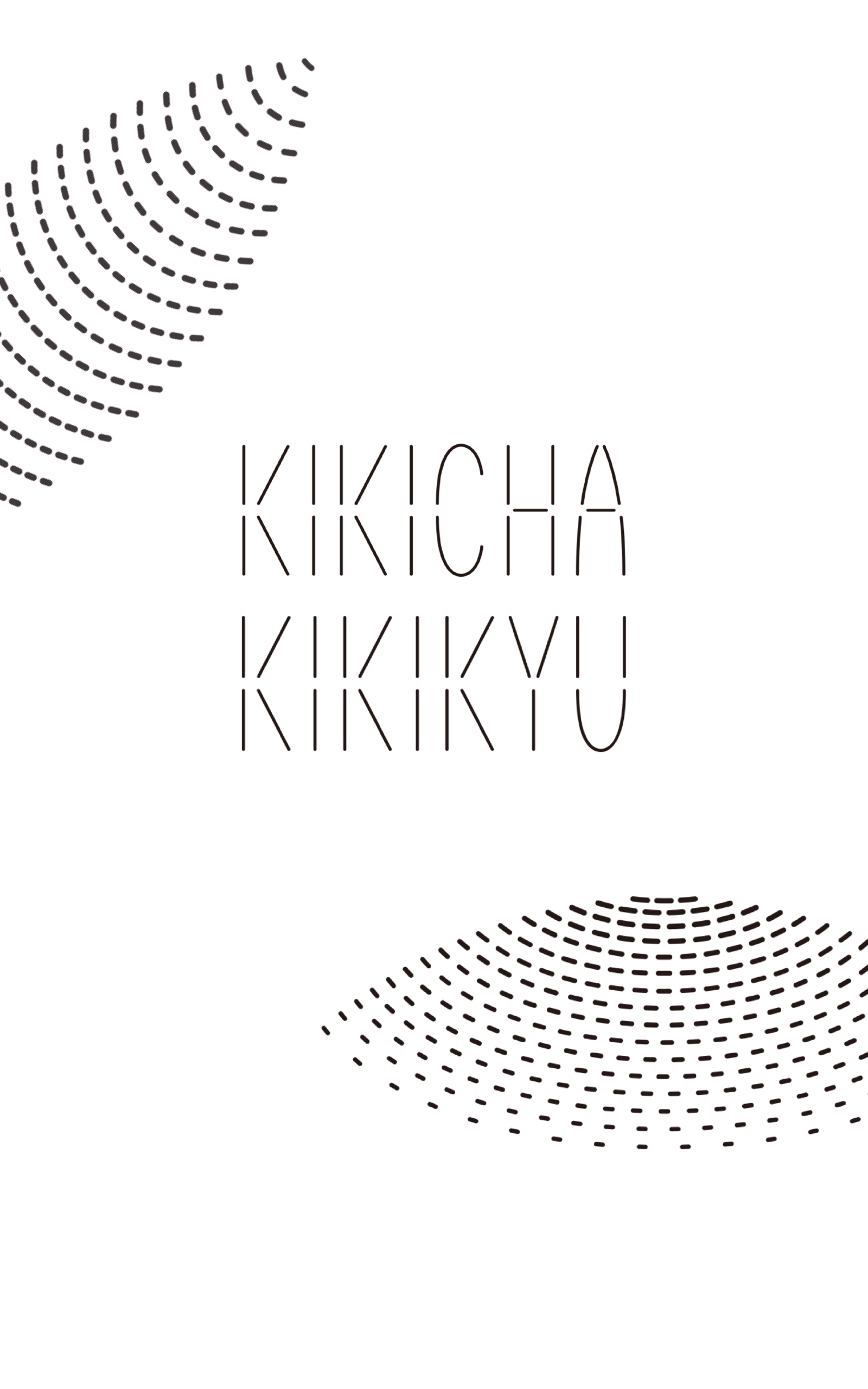KIKI茶とKIKI灸のロゴ